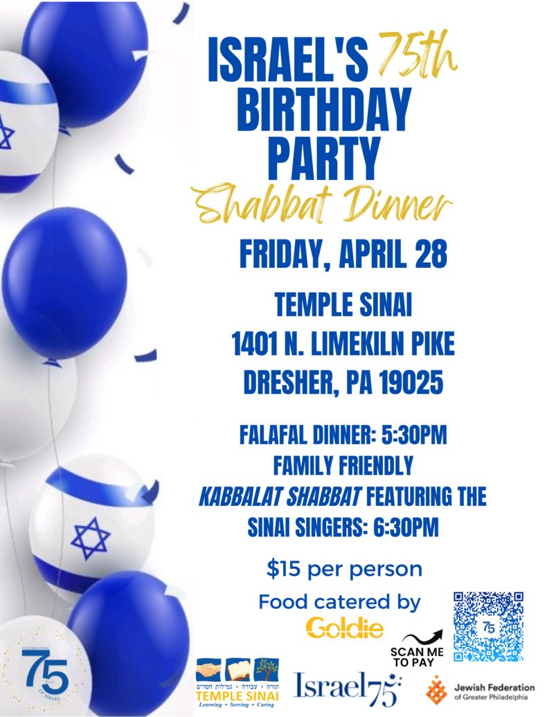 Banner Image for Israel's 75th Birthday Party Shabbat Dinner