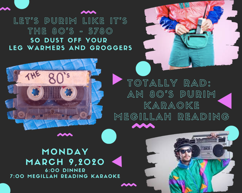 Banner Image for Totally Rad Purim