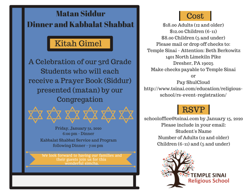 Banner Image for Matan Siddur Dinner
